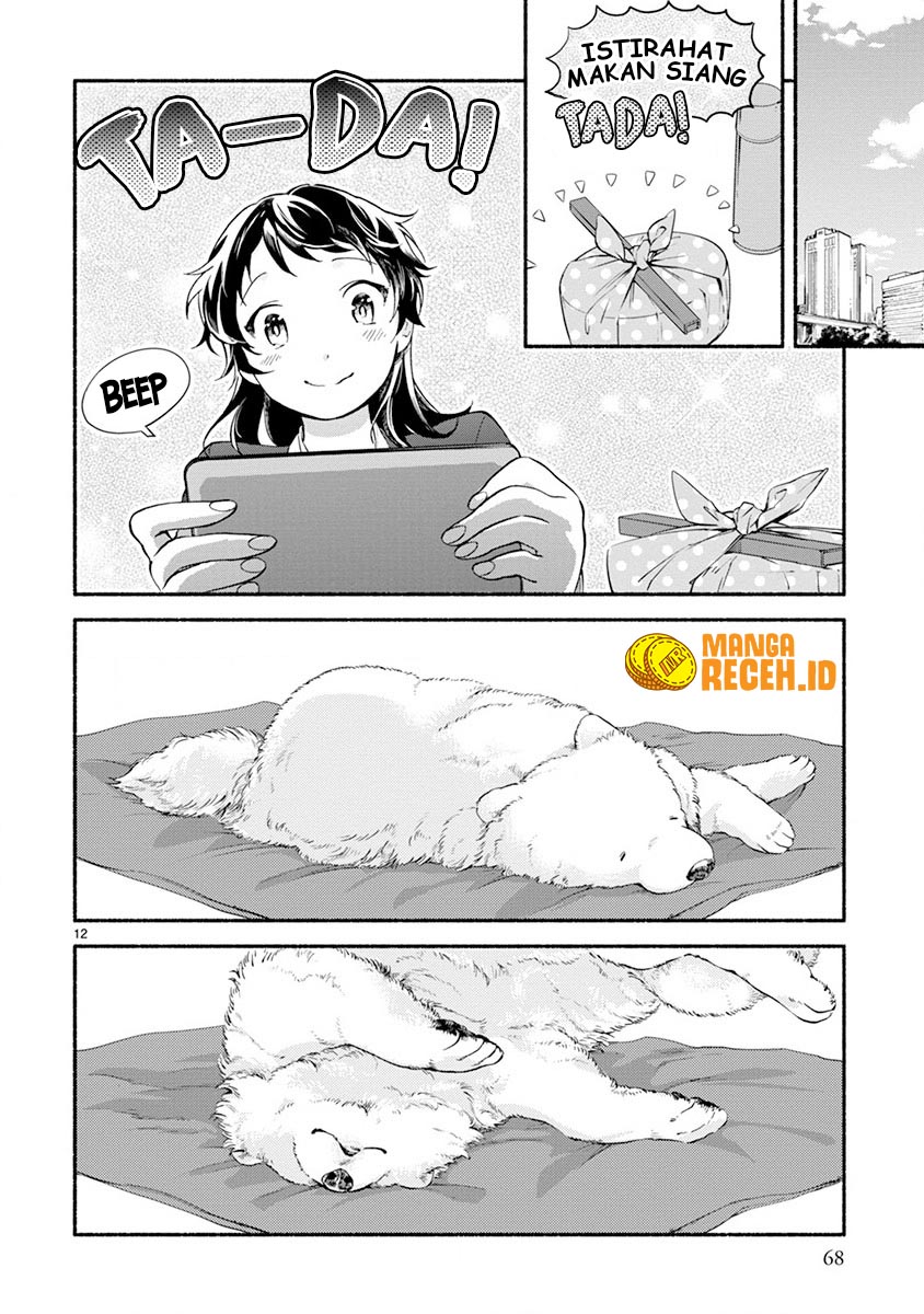 One Room Wanko Chapter 03 Bahasa Indonesia